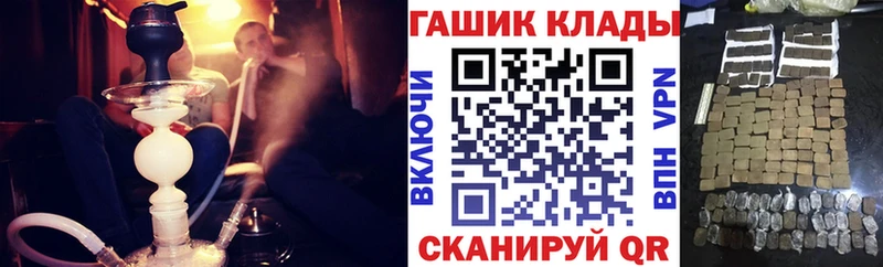 Цена Светлогорск МАРИХУАНА Кокаин Псилоцибиновые грибы MDMA Alpha-PVP ГАШ