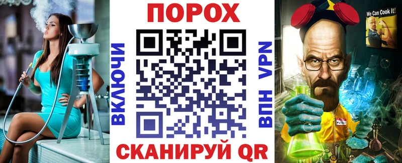 АМФ VHQ ссылка на мегу Светлогорск