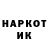 КЕТАМИН VHQ BODYA GEIMS