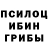 Alpha-PVP Соль Sabrin Dolcia