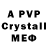 Alfa_PVP мука leann schaffnit