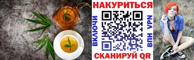 Еда ТГК конопля  Светлогорск 