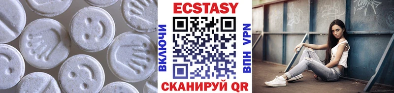 ЭКСТАЗИ ешки  цена наркотик  Светлогорск 
