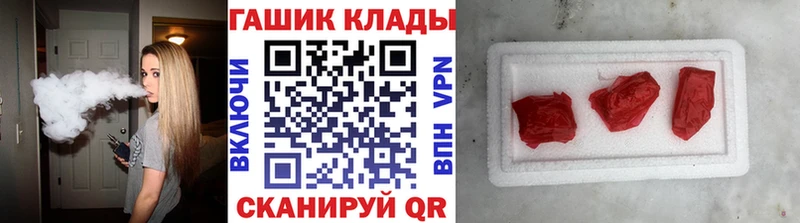 ГАШИШ hashish  цена   Светлогорск 