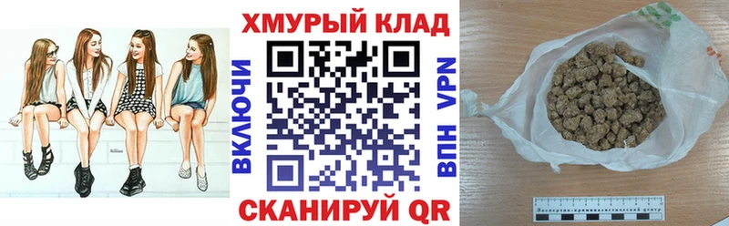 Героин гречка  Светлогорск 