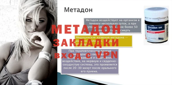 метамфетамин Приозерск