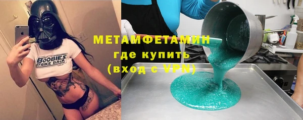марихуана Протвино