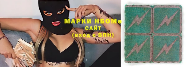 метамфетамин Приозерск