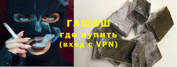 метамфетамин Приозерск