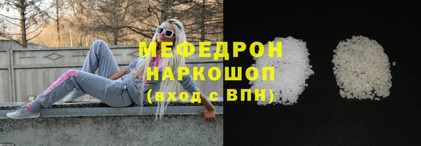 амф Пролетарск
