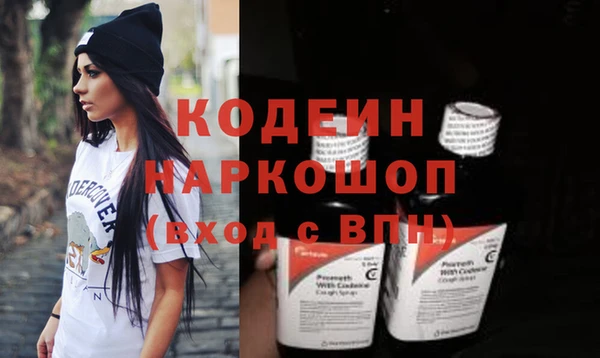 марихуана Протвино