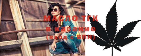 метамфетамин Приозерск