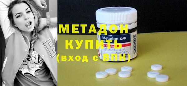 метамфетамин Приозерск