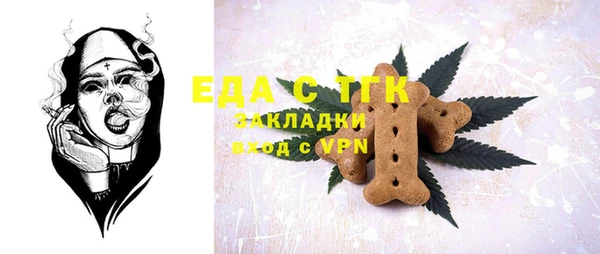 марихуана Протвино