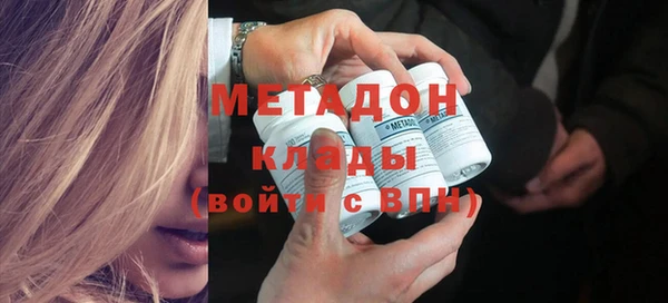MDMA Premium VHQ Покачи