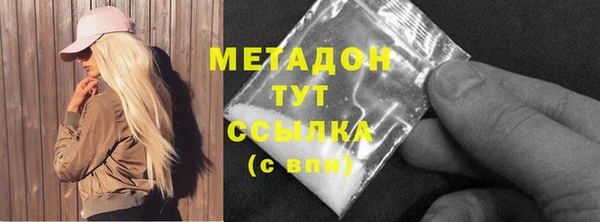 MDMA Premium VHQ Покачи