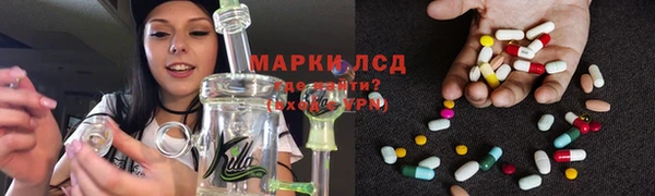 марихуана Протвино