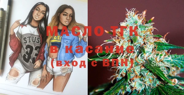 марихуана Протвино