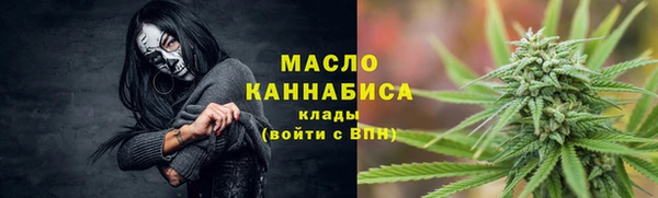 марихуана Протвино