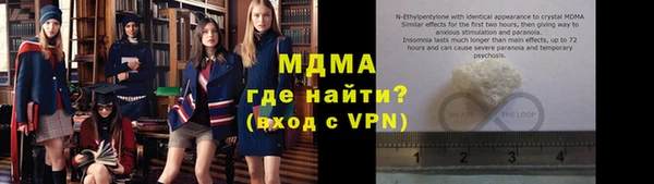 кокаин премиум Покров