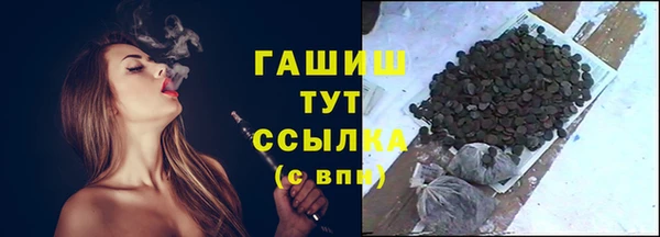 марихуана Протвино