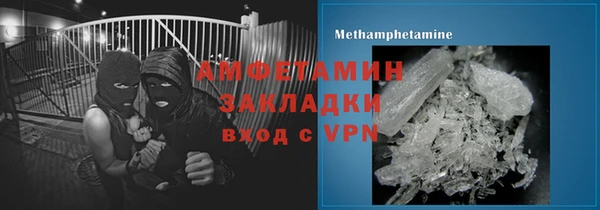 метамфетамин Приозерск