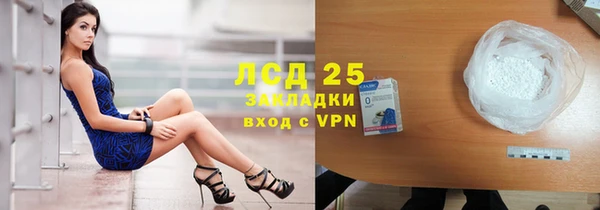 марихуана Протвино