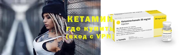 метамфетамин Приозерск