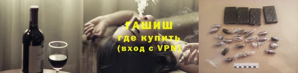 метамфетамин Приозерск