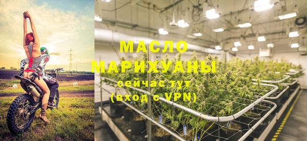 марихуана Протвино