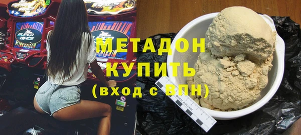 марихуана Протвино