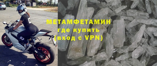 метамфетамин Приозерск