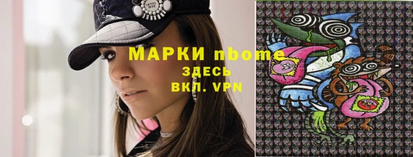 марихуана Протвино