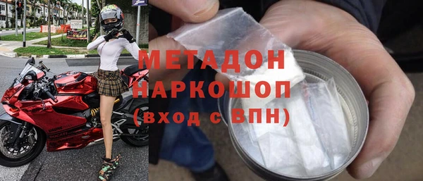 метамфетамин Приозерск