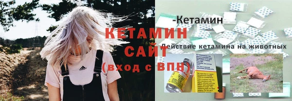 марихуана Протвино