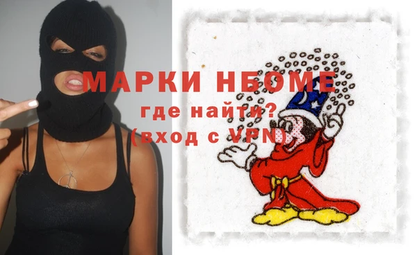 кокаин премиум Покров