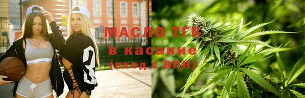 метамфетамин Приозерск