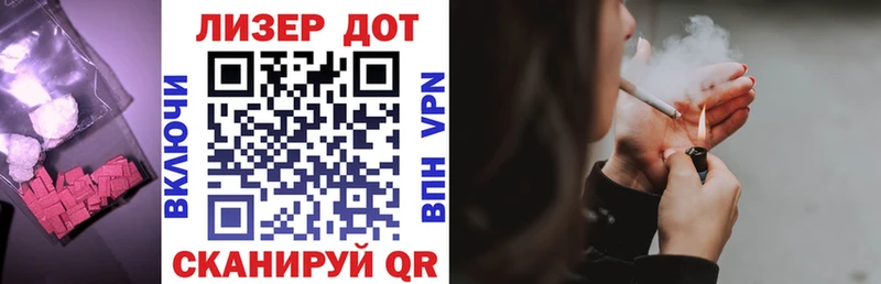 Лсд 25 экстази кислота  хочу наркоту  Светлогорск 