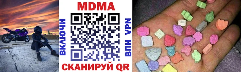 MDMA VHQ Светлогорск