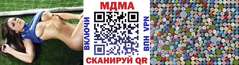 MDMA молли  наркота  Светлогорск 