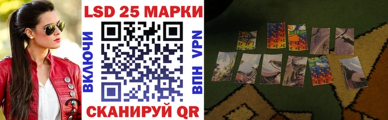 Наркотические марки 1,5мг  магазин продажи   МЕГА как зайти  Светлогорск 
