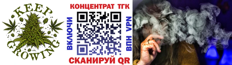 ТГК THC oil  Светлогорск 