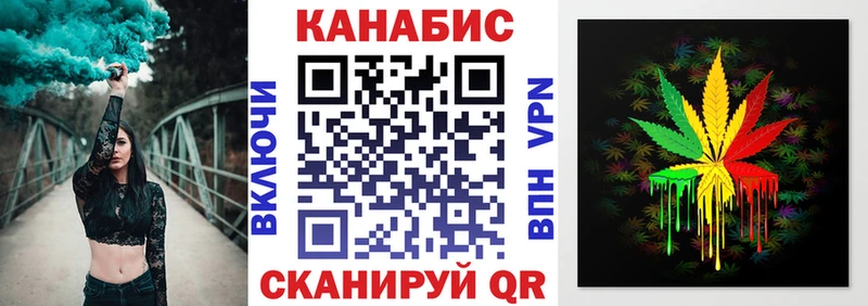 Канабис THC 21%  цены наркотик  Светлогорск 